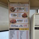 부산진구-19 | [맛집] 부산 부산진구 맛나감자탕 당감점 방문 후기💙