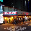 제일추어탕 이미지