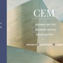 씨이엠(CEM) 이미지