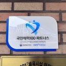 국민파트너스 이미지