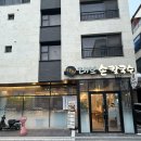 만두의달인 | 추천 📍@달인대보손칼국수 평택점 / 고덕신도시 점심 맛집 육회비빔밥 + 왕만두 솔직후기 @달인대보칼국수