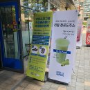 커피사피엔스 문정점 | [문정맛집_커피사피엔스 문정점] 다가오는 다이어트 계절! 저당음료 '살빼라떼' 후기