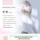 알씨디자인 | 상동역미용실 살롱더샹델 디자이너 민영 부시시하고 건조한 모발 알씨투클리닉으로 찰랑거리는 머리로 변신