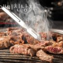고기에미친남자 이미지