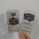 디디엠미즈존 이미지