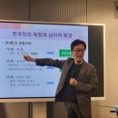 월천사 한국강사신문