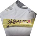 영해만세시장 | 경북 영덕 여행 #1, 행복식당(뿌구리탕, 돼지주물럭), 영해만세시장 - 내돈내산 후기