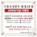 세븐일레븐 금천롯데캐슬3차점 | 금천구 독산동 맛있는 고깃집 추천 베스트 3 선정