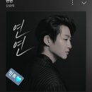 🍈연연 8시스밍 출근해서 이따 올게용🩵 이미지