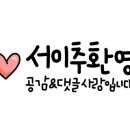 김가네우산 이미지