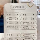 앙앙네일 이미지