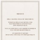 인태축사 이미지