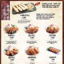 가츠라수성못본점 이미지