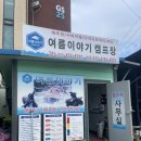 CU철원고석정점 이미지