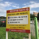 공차 대전목원대점