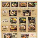 청주우동 - 청주시 흥덕구 강내면 | 청주우동