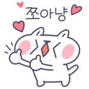 아이유 안경 콘택트 이미지