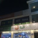 아띠몽광주 이미지