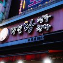 다흰만두 이미지