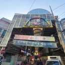 경기도 수원시 팔달구 수원천로264번길 이미지