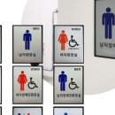 농업인교육관 화장실 이미지