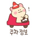 장흥갈비농장 이미지