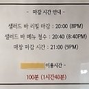 홈플러스(주) 강동점 이미지