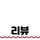 주암해물손칼국수