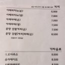 유자찻집 이미지