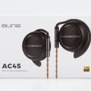 11620-10-45-9 | 클립형이지만 하이파이적 음악 표현의 충실도가 높게 잘 만든 aune AC45 헤드폰 사용기