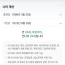 초록이야기