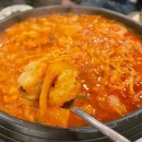 진미곱창구이 이미지