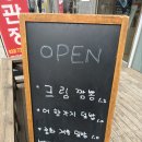 🍜🔥원주 혁신도시 중식당 이룰성(成) 방문 후기 🍜🔥크림짬뽕맛집, 짬뽕맛집, 볶음밥맛집, 탕수육맛집
