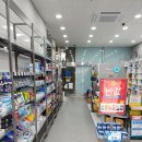 진온누리약국 이미지