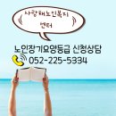9988복지용구센터 이미지
