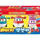 슈퍼윙스 이미지