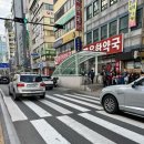 미락회집 | 인생미락 부산벙개 모임 후기