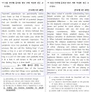 동탄고등학교 이미지