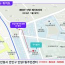 안양7동주민센터 이미지