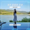 금빛채 풀빌라(다) 이미지