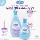 베블