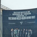세븐틴 NEW 앙콘 후기