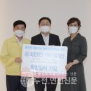 의료법인동원의료재단 이미지