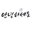 사우 인셀덤 이미지