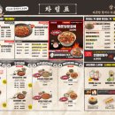 빙수회관 이미지