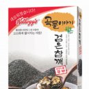 곡물이야기 - 군포시 광정로 25-57 | 곡물이야기