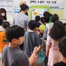 광릉초등학교 이미지