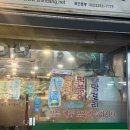 원조신당동떡볶기 네이버블로그