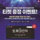 효령로 23-8 이미지