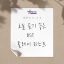 명곡 노래연습장 이미지